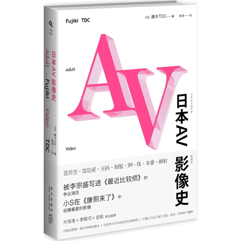 深度解析最新搭讪av：技巧、风险与未来趋势