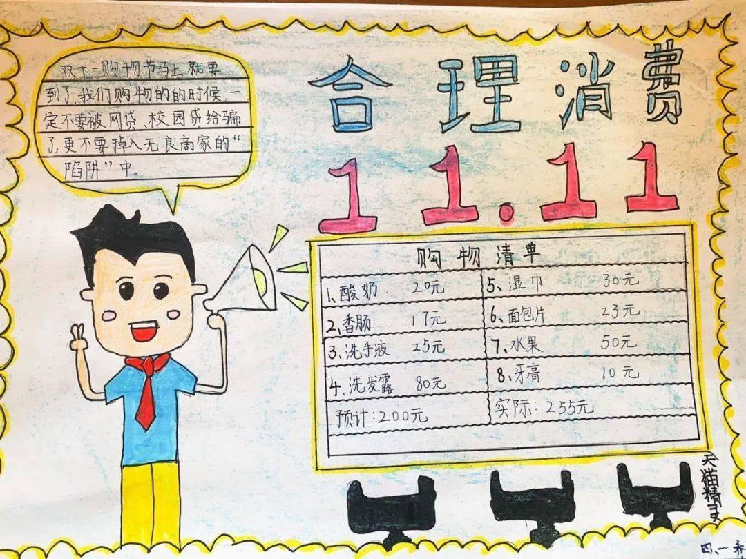 2025年2月26日 第49页