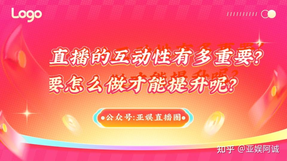 月舞直播最新版1.3.4深度解析：功能升级、用户体验及未来展望