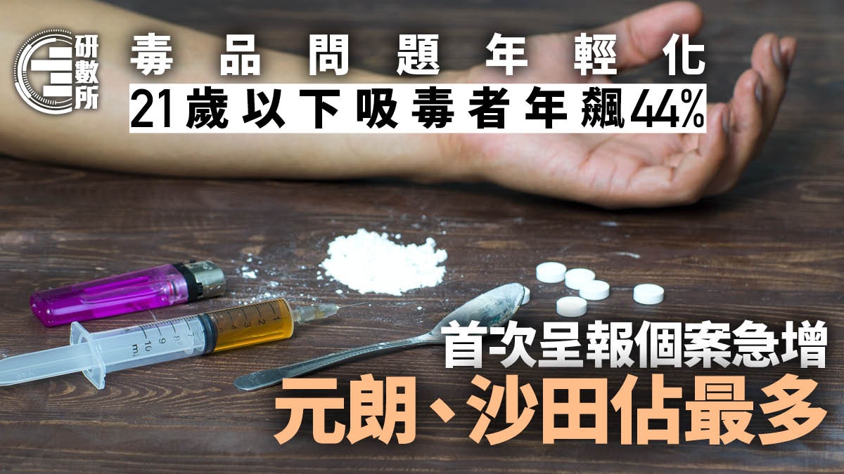 拒绝毒品，守护健康：深度解读最新禁毒口号及社会影响