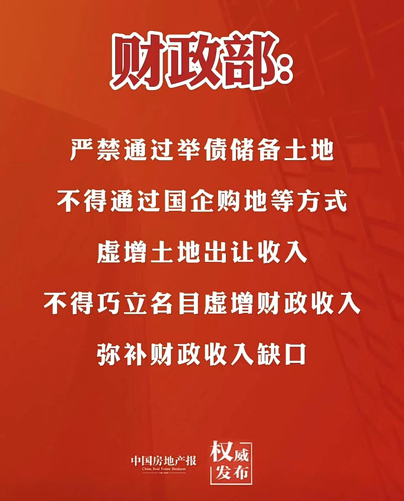 即德房库最新资讯：分析当前市场趋势及未来发展趋势