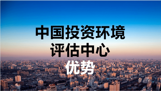 中冀投资最新进展：战略布局、风险挑战与未来展望