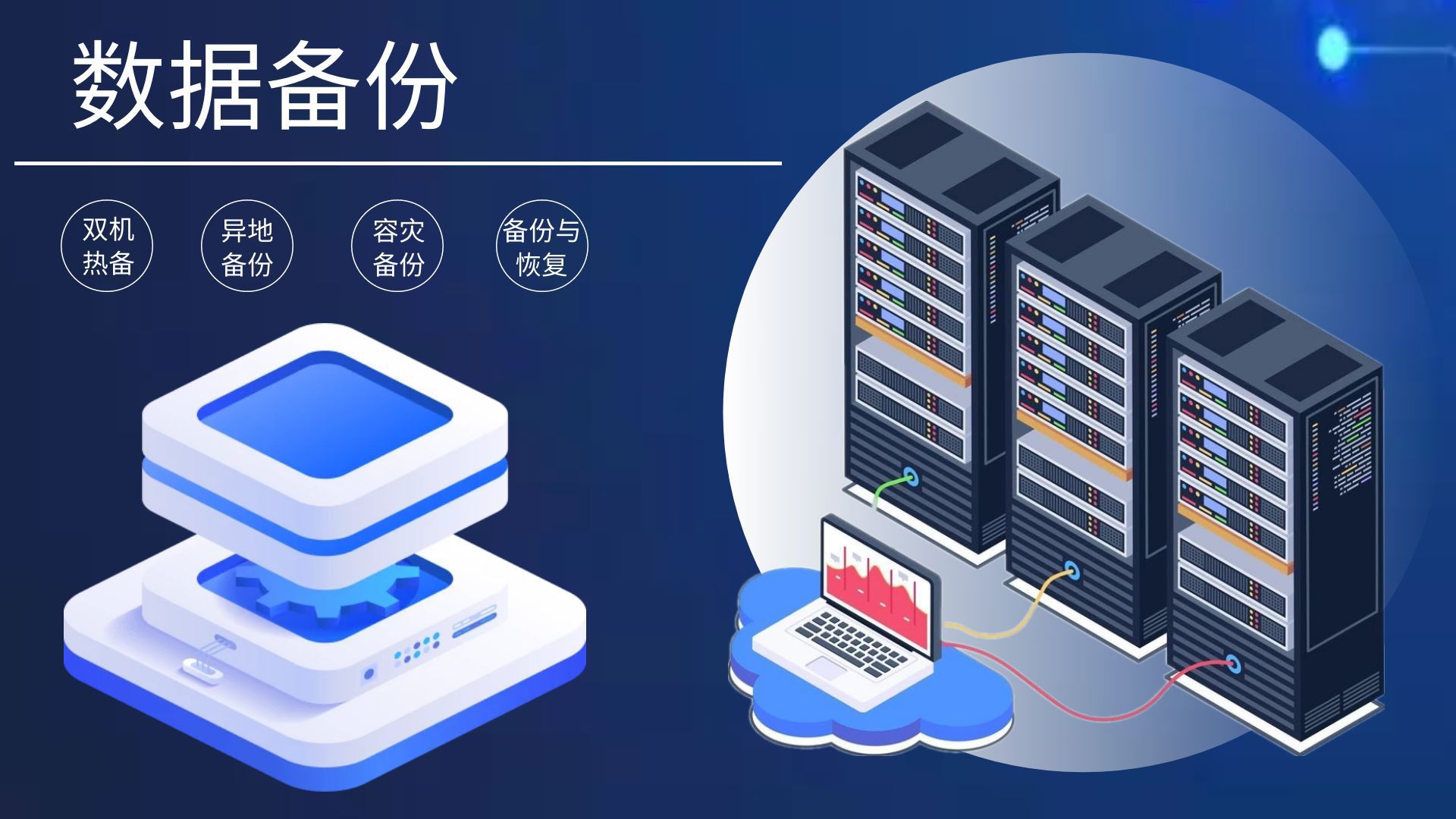 深度解析：最新数据病毒的威胁与应对策略