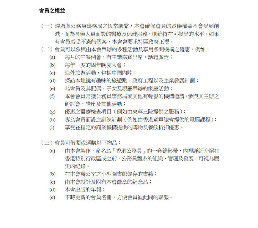 白白最新福利大盘点：政策解读、行业趋势及未来展望