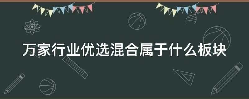 陕西万熟集团最新消息：分析其发展趋势和未来体验