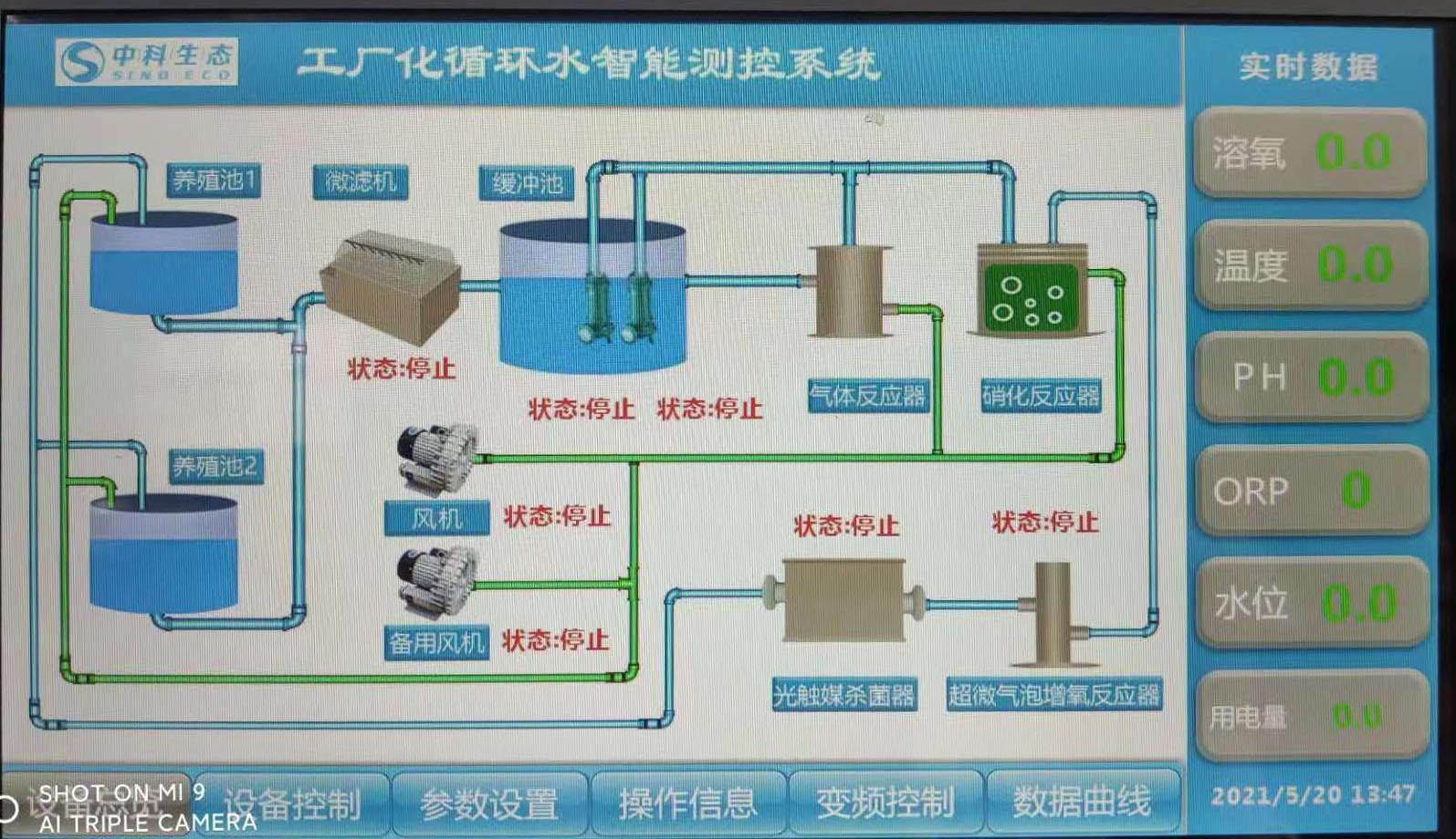 探秘最新鳗鱼养殖场：技术革新与未来发展趋势