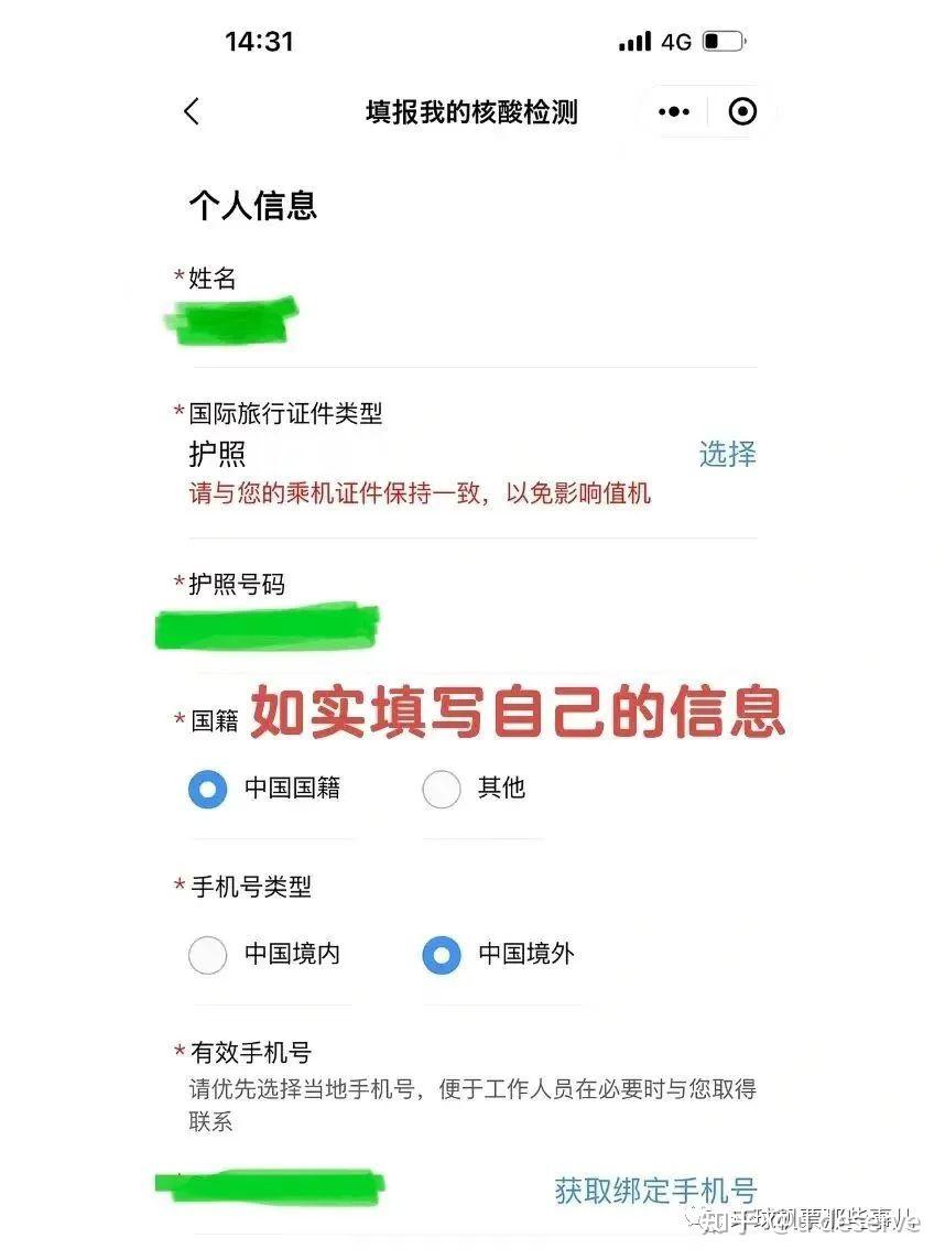 不能登机最新政策详解：影响出行及应对策略