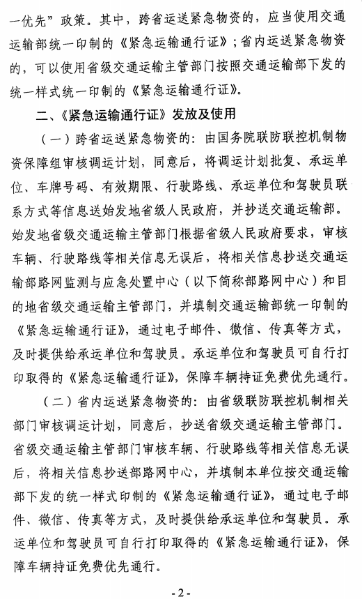 运城最新疫情通报：防控措施及社会影响深度解读