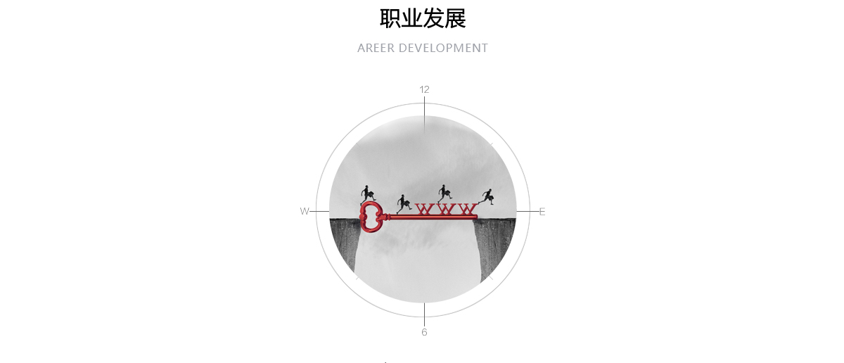 2025年2月17日 第110页