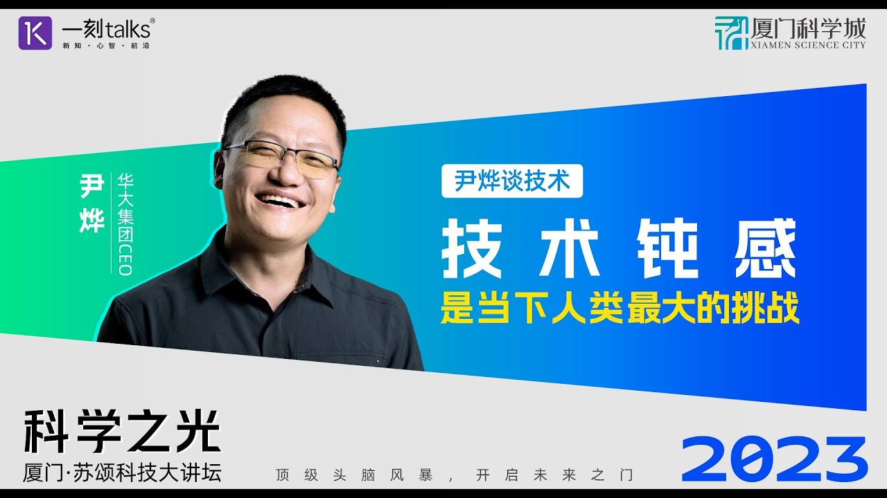 奥门尹国驹最新信息：从江湖大佬到慈善家，探秘其转型之路与社会影响