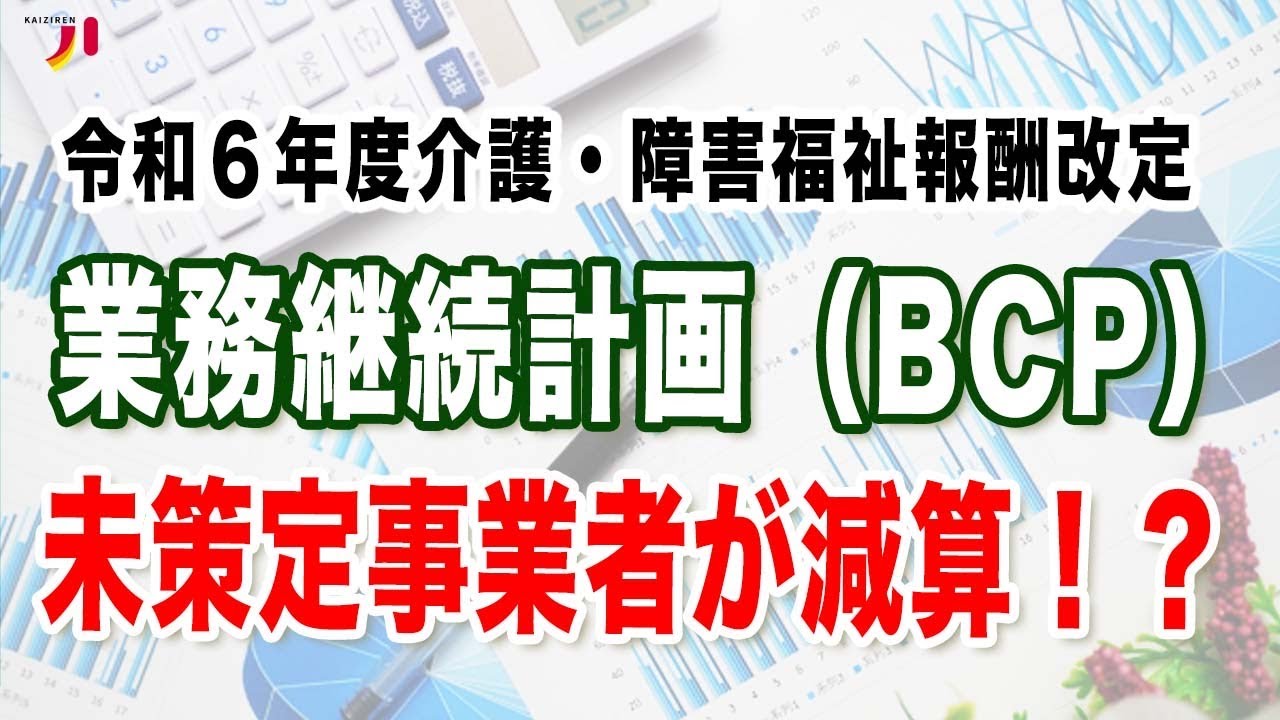 工资套改最新政策解读：避险指南与未来趋势预测