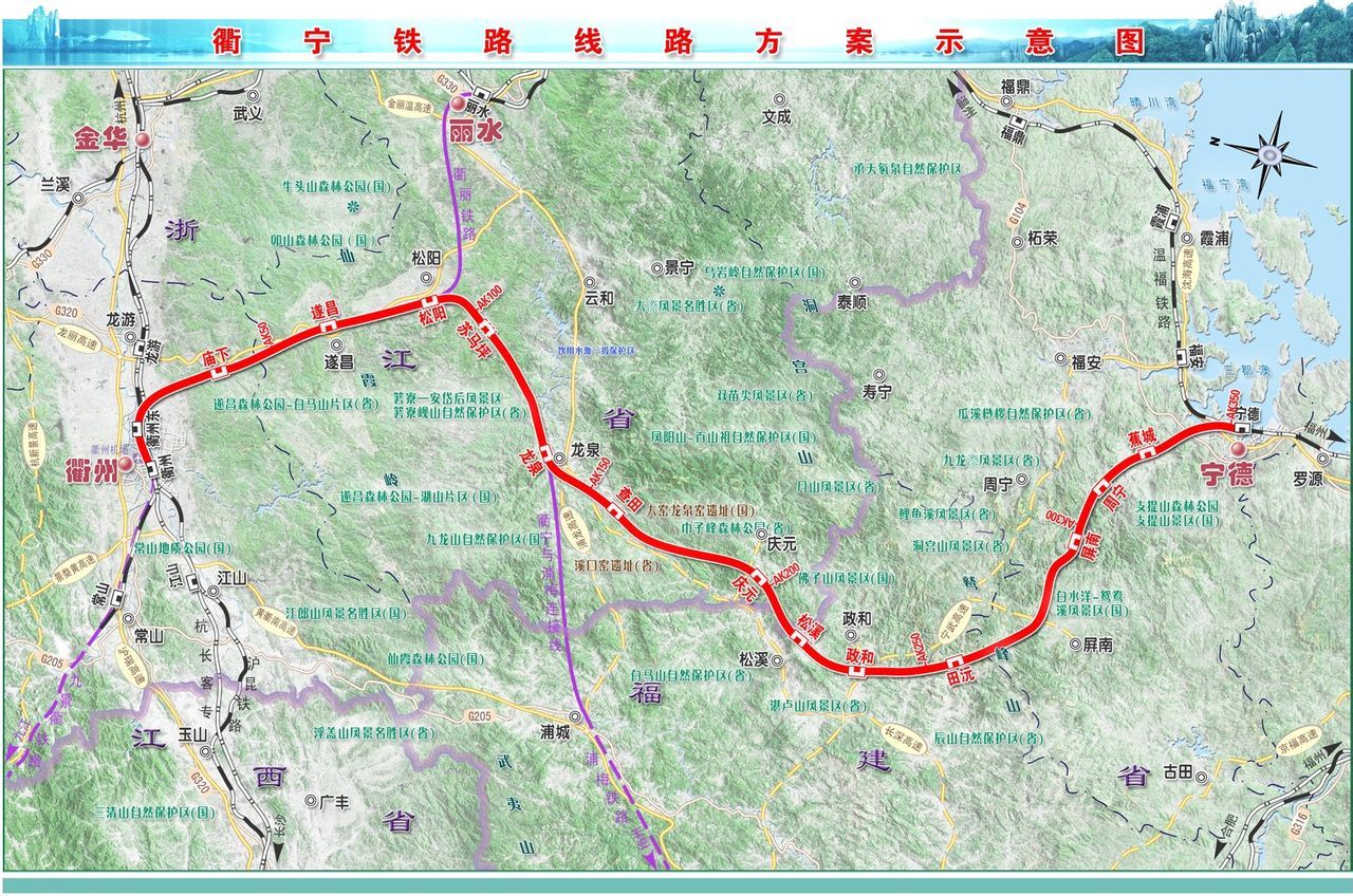 衢宁高铁最新消息：建设进度、沿线规划及对区域经济的影响