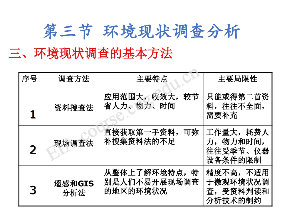 肺炎最新灾情深度解析：疫情防控与公共卫生体系建设