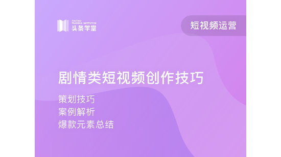 灯花笑最新一章125：剧情分析与未来走向预测，解读主角命运与感情归宿