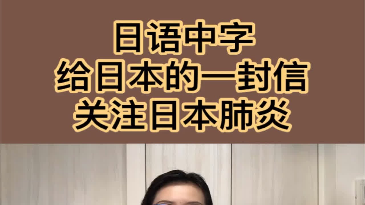 一最新疫情分析：即时的危机与为来的准备