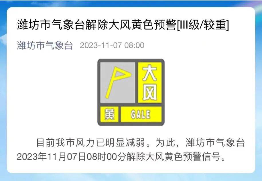 潍坊最新防疫政策解读：现状、挑战与未来展望