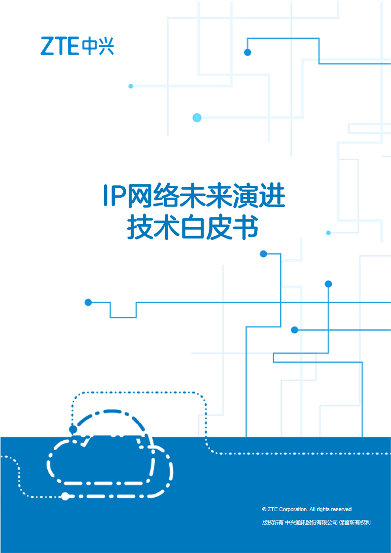 IP使用最新：动态IP、静态IP及未来趋势全解析