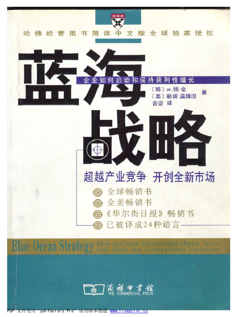 天津蓝天格瑞最新消息：发展现状、未来展望及潜在挑战