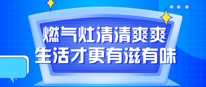 酒店最新炉灶选购指南：节能环保与高效烹饪的完美结合