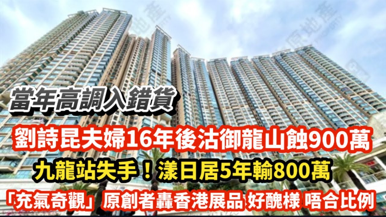 信合御龙山最新房价深度解析：区域价值、配套设施及未来走势预测