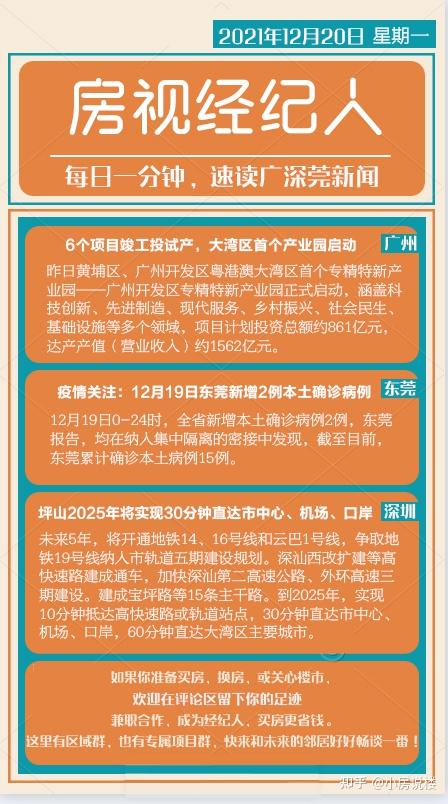 洞悉附近最新闻：信息获取、解读与社会影响分析