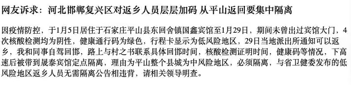 云南最新隔离政策解读：风险等级、出行限制及未来趋势分析