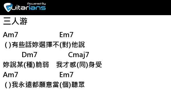 深度解析：最新版三游记下载途径及版本差异，助你畅玩经典