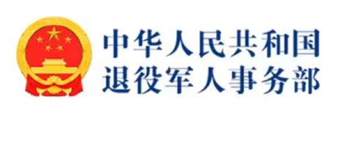 2024退伍军人最新补贴政策深度解读：优缺点、挑战与未来展望