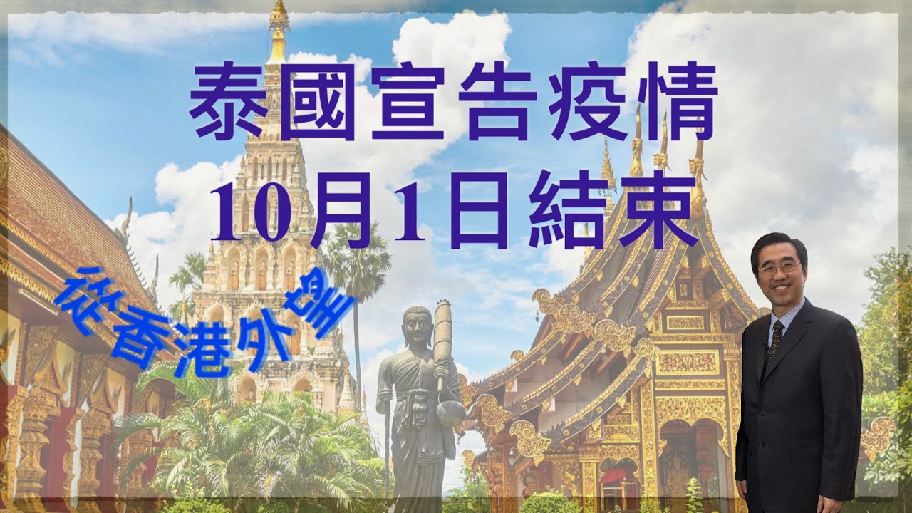 长泰最新疫情动态追踪：防控措施、社会影响及未来展望