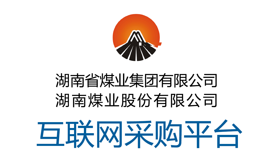 湖南煤矿最新消息头条：安全生产形势分析及未来发展趋势