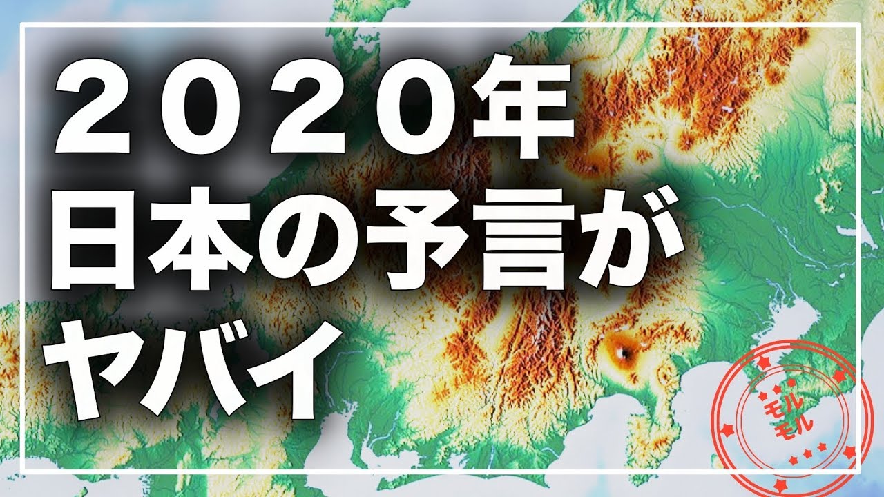 最新预言最后日：分析各类预言及其可能影响