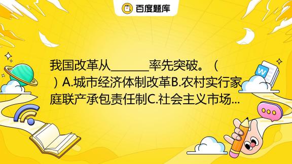 深度解读：最新经济责任制改革的挑战与机遇