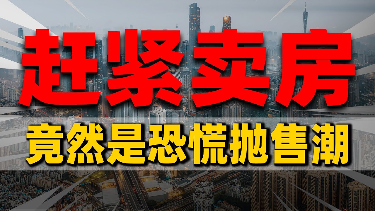 昆山阳澄尚东最新房价深度解析：区域价值、配套设施及未来走势预测