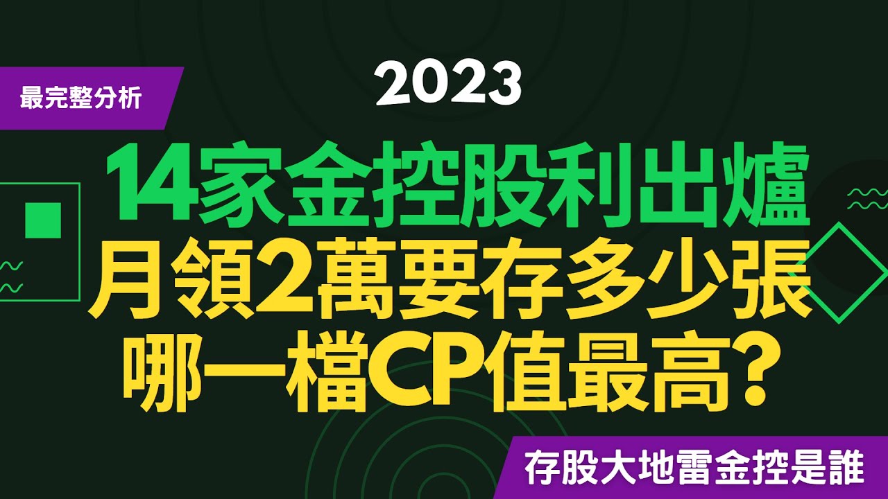 金岩控股集团最新情况深度解读：发展战略、未来挑战与机遇并存