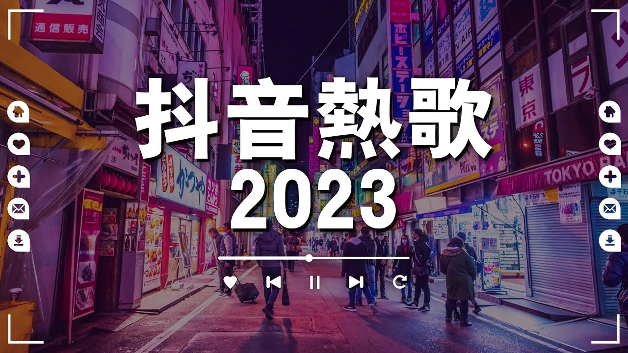 2025年2月20日 第44页