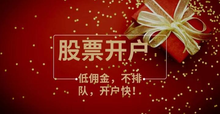 券商最新佣金深度解析：费率调整、市场竞争及投资者影响