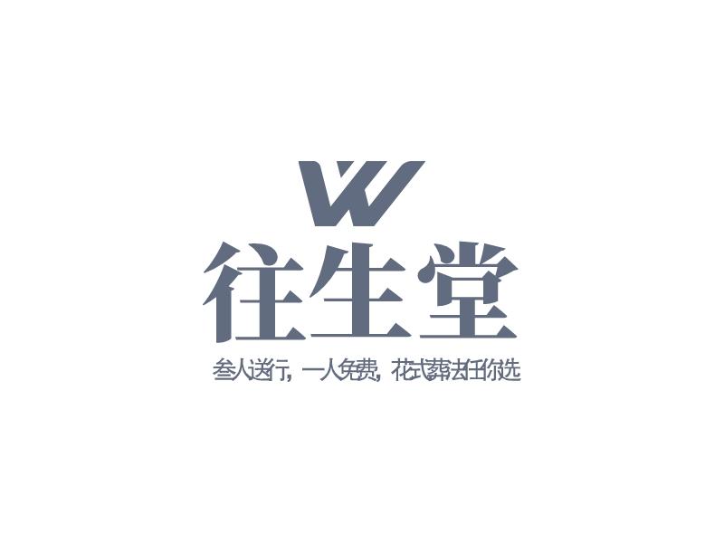 探秘最新殡仪技术：从遗体保存到生态殡葬的革新之路