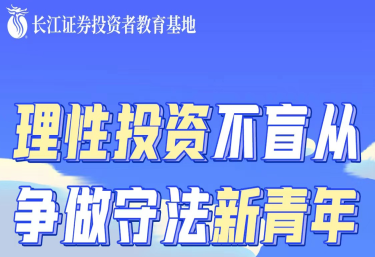 2025年2月17日 第9页