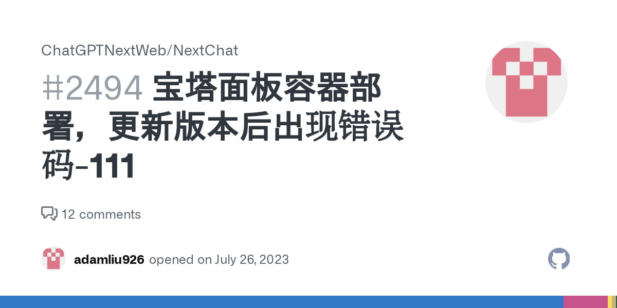 宝叶最新公告：深度解析和进一步预测