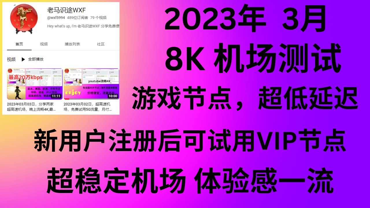 2024最新手机网游大盘点：沉浸式体验与技术革新深度解析