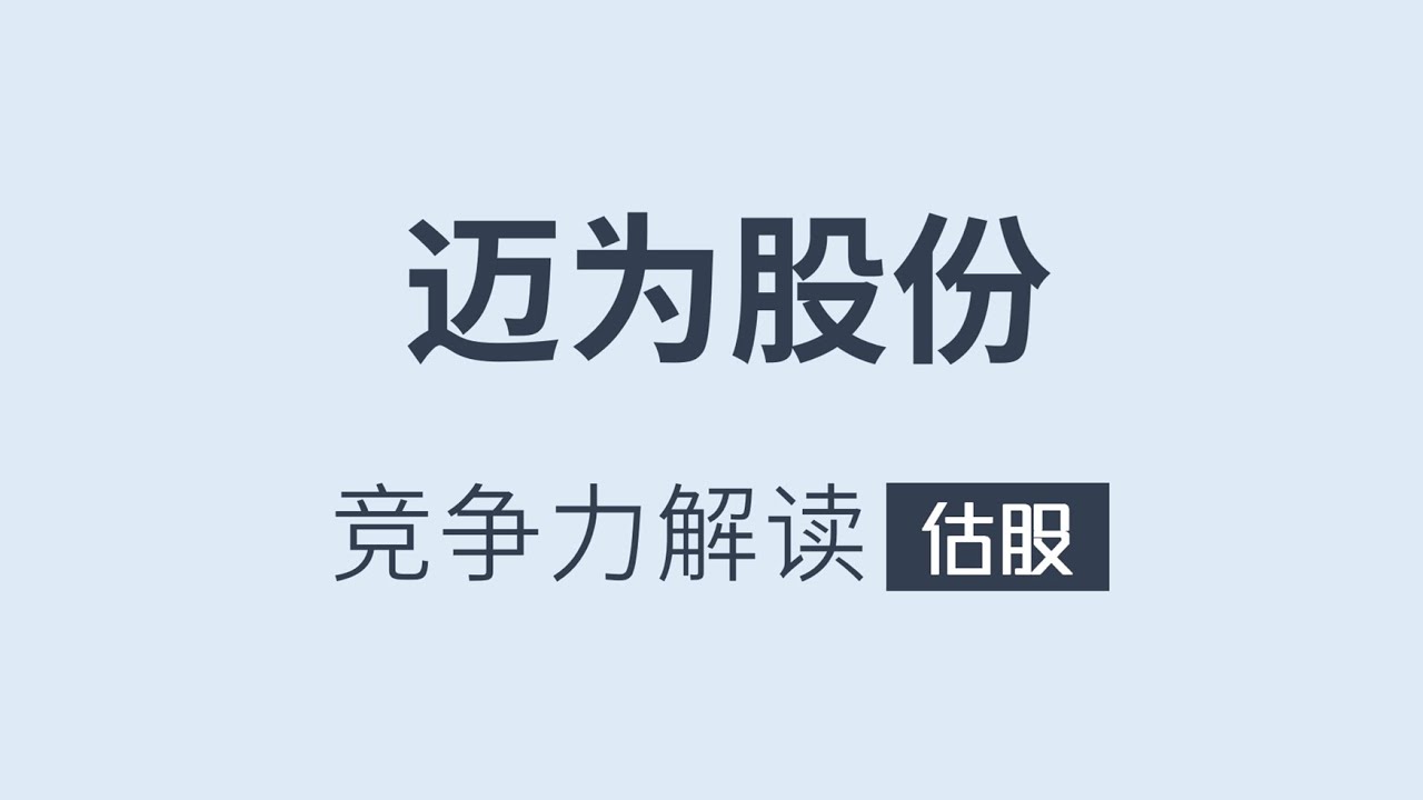 川化股份重组最新消息：深度解读重组方案及未来发展趋势