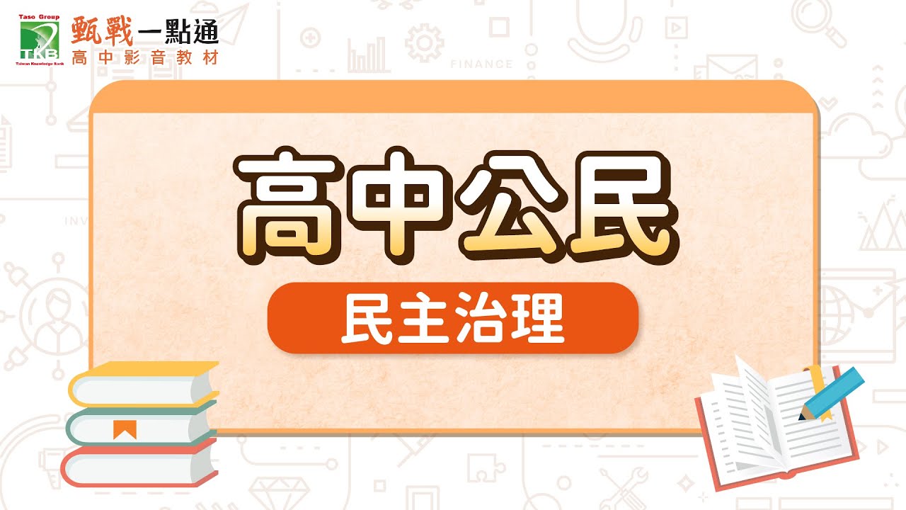 应城市最新人事任免：解读领导班子调整及未来发展趋势