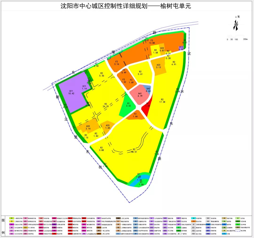 聚焦沈河区最新动态：新区长上任后的发展蓝图与挑战