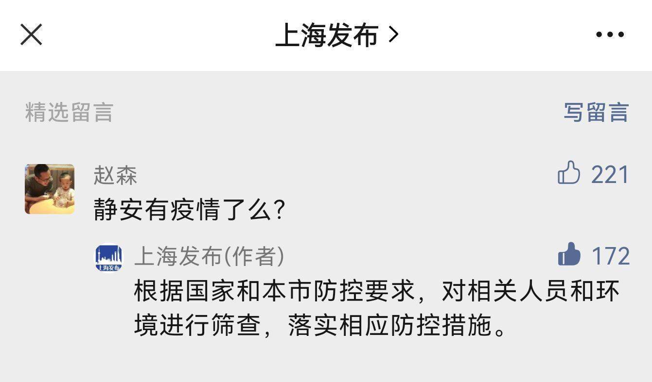 澄迈最新确诊病例分析：疫情防控措施及社会影响解读