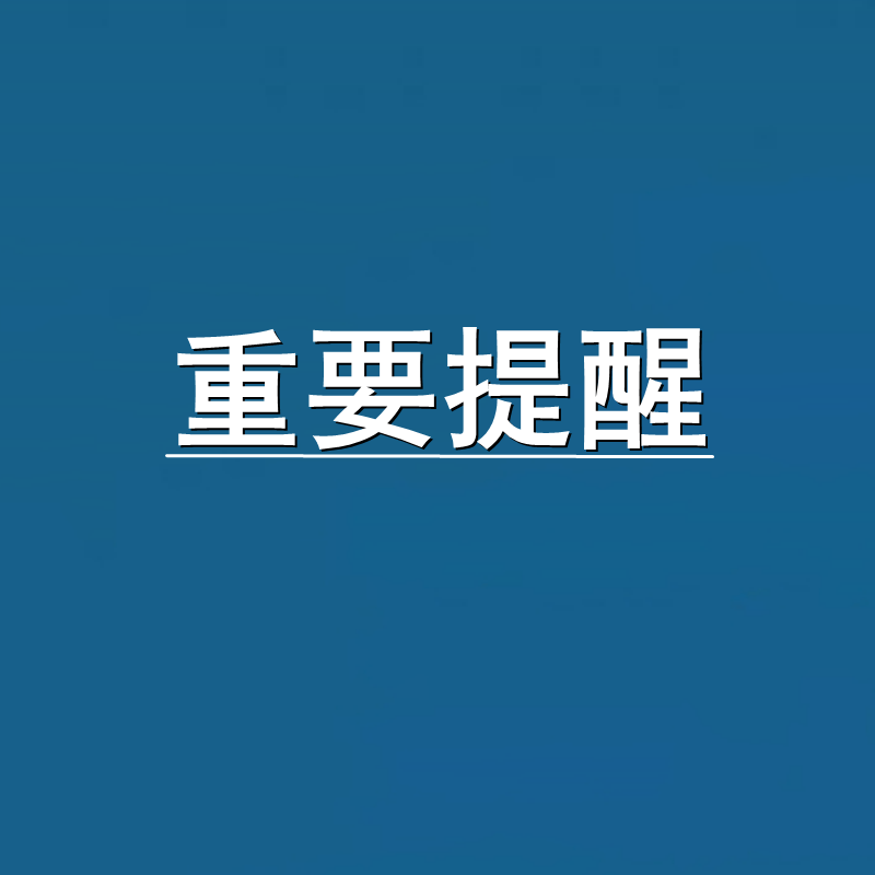 汤阴最新疫情实时播报：防控措施、社会影响及未来展望