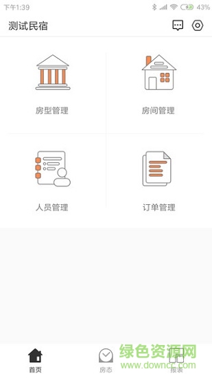 东阳二手房最新信息：市场分析和投资建议