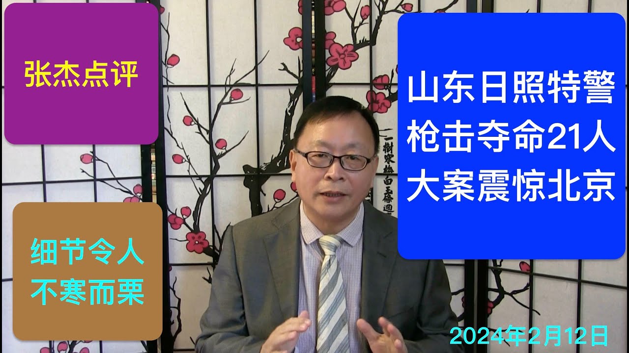 惠州杀人案最新新闻：深度解析案件始末及社会影响