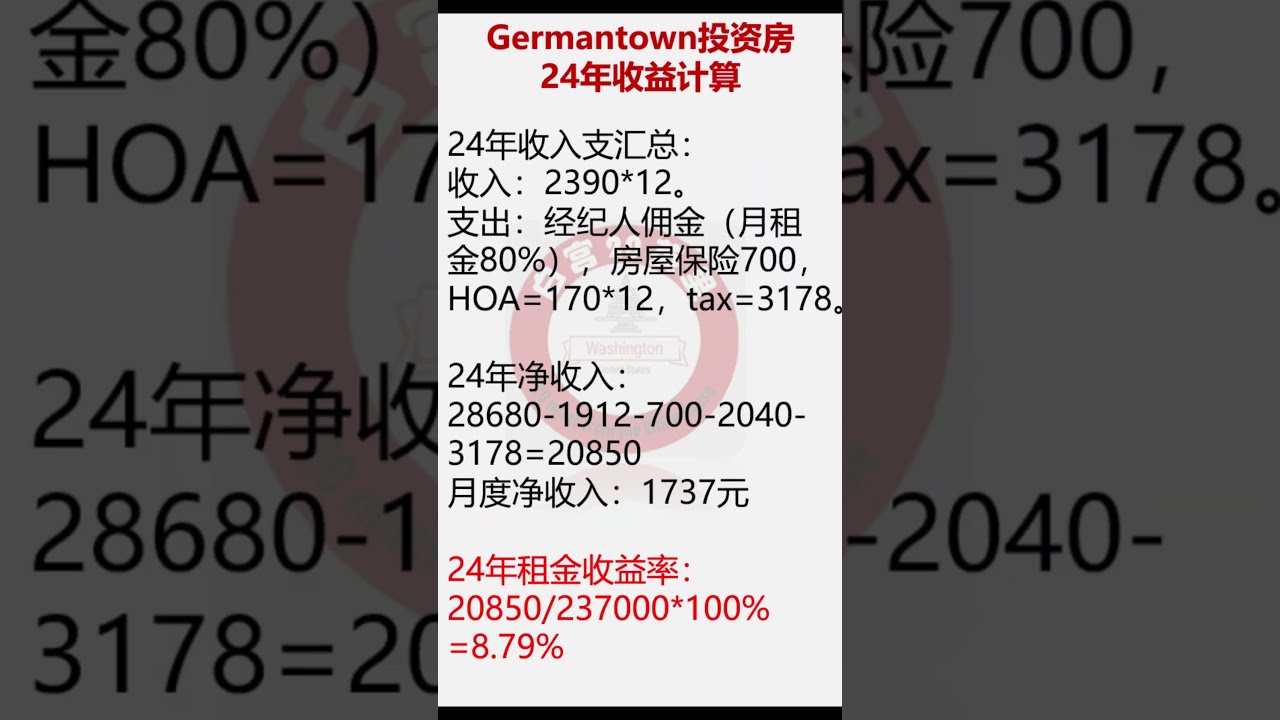 辛集朝阳华府最新消息：价格、配套、未来规划及购房风险分析