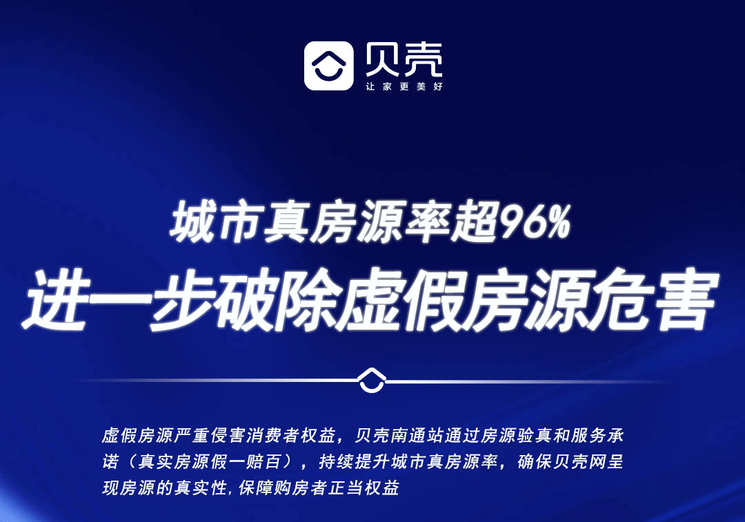 忻城最新二手房信息深度解析：价格走势、区域分析及投资价值