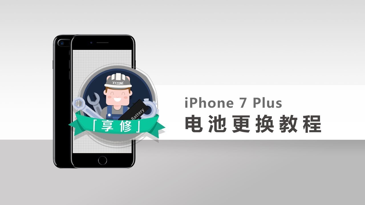 iPhone7s最新消息：深度剖析停产后的市场行情与潜在价值